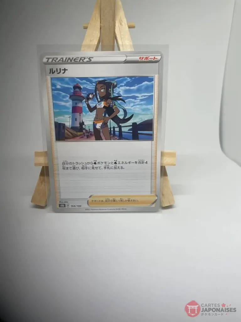 Japanese Trainer Supporter card Nessa 164/184, s8b VMAX Climax (Vivid Voltage) set, illustrated by take