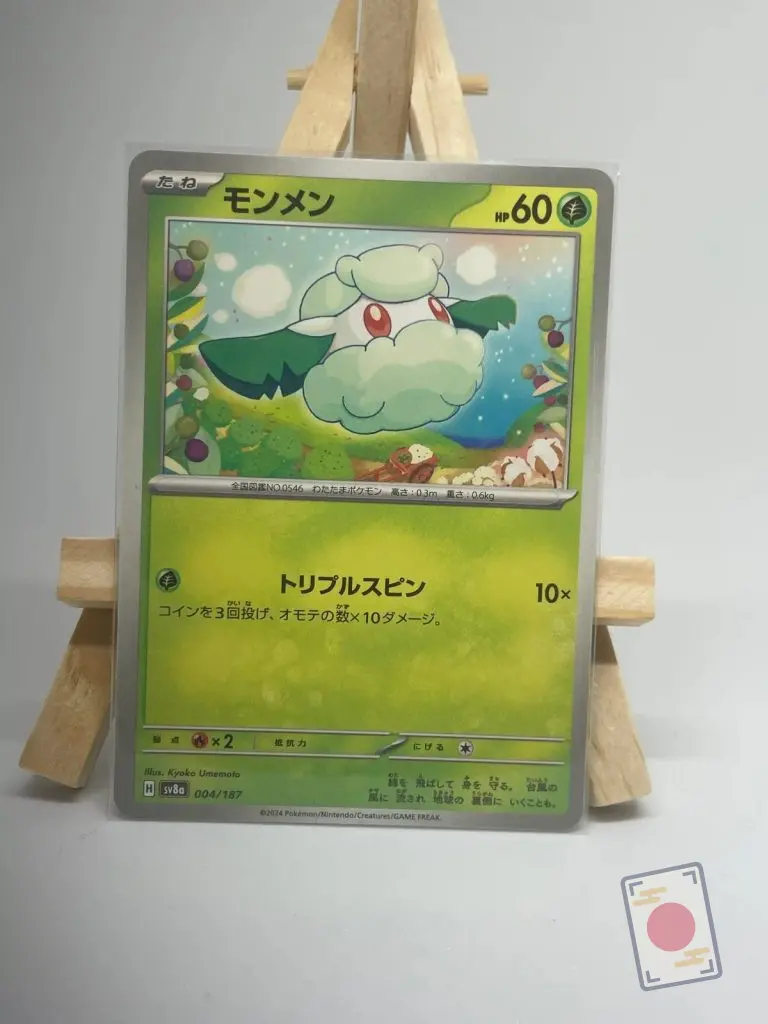 Japanese Pokémon card Cottonee 004/187, sv8a Terastal Festival ex Prismatic Evolutions set, illustrated by Kyoko Umemoto