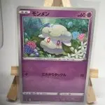 Japanese Pokémon card Cottonee 049/100, s4 Astonishing Volt Tackle Vivid Voltage set, illustrated by Mizue