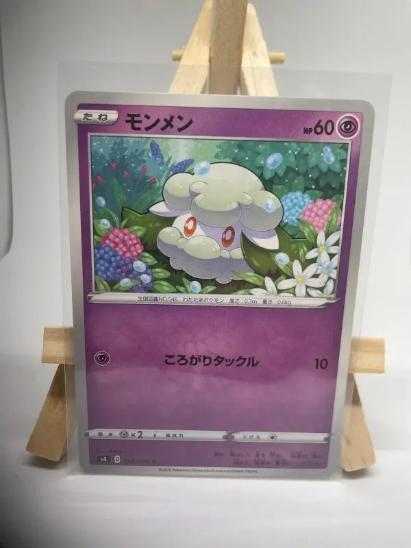 Japanese Pokémon card Cottonee 049/100, s4 Astonishing Volt Tackle Vivid Voltage set, illustrated by Mizue