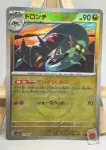 Carte Pokémon japonaise Dispareptil 119/187 reverse holo motif Poké Ball, extension sv8a Terastal Festival ex