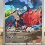 Japanese Pokémon card Druddigon CHR 209/184, s8b VMAX Climax set, illustrated by Teeziro