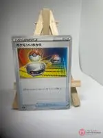 Japanese Trainer Item card Switch 377/414, sI Start Deck 100 set, illustrated by Studio Bora Inc., copy 2