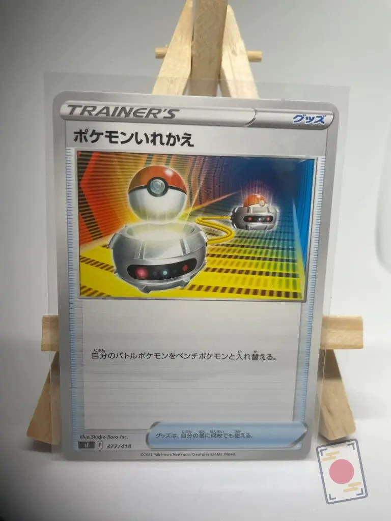 Japanese Trainer Item card Switch 377/414, sI Start Deck 100 set, illustrated by Studio Bora Inc.