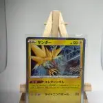 Japanese Pokémon card Zapdos holo 029/071, s10b Pokémon GO set, illustrated by Yuya Oka