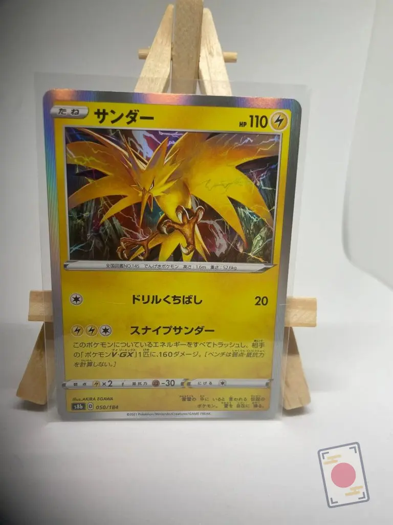 Japanese Pokémon card Zapdos holo 050/184, set s8b VMAX Climax Vivid Voltage, illustrated by Akira Egawa