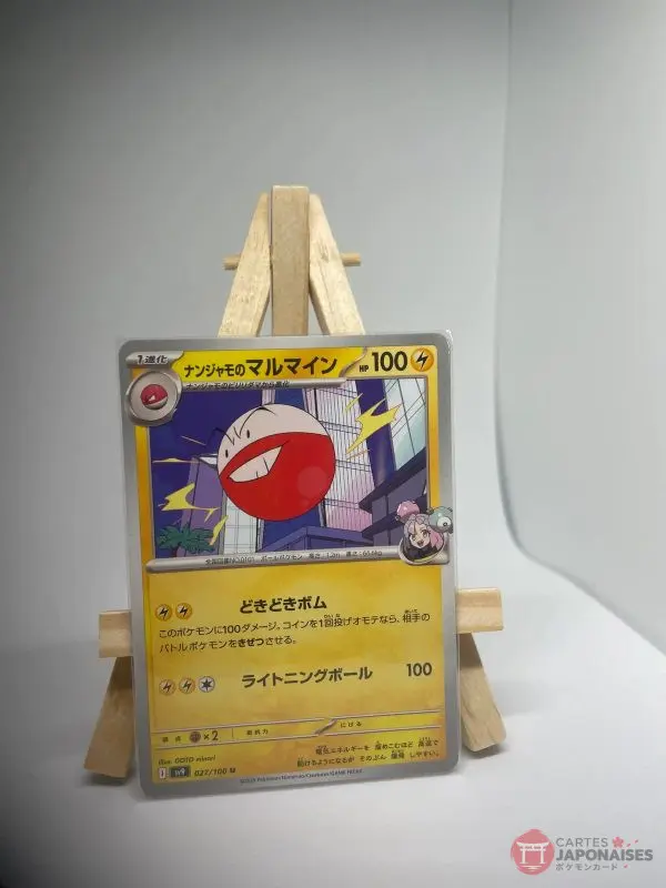 Japanese Pokémon card Iono's Electrode 027/100, sv9 Battle Partners set (Journey Together), illustrated by GOTO minori