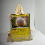 Japanese Pokémon card Electrode holo 048/184, s8b VMAX Climax set, illustrated by sui