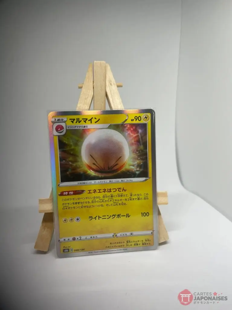 Japanese Pokémon card Electrode holo 048/184, s8b VMAX Climax set, illustrated by sui