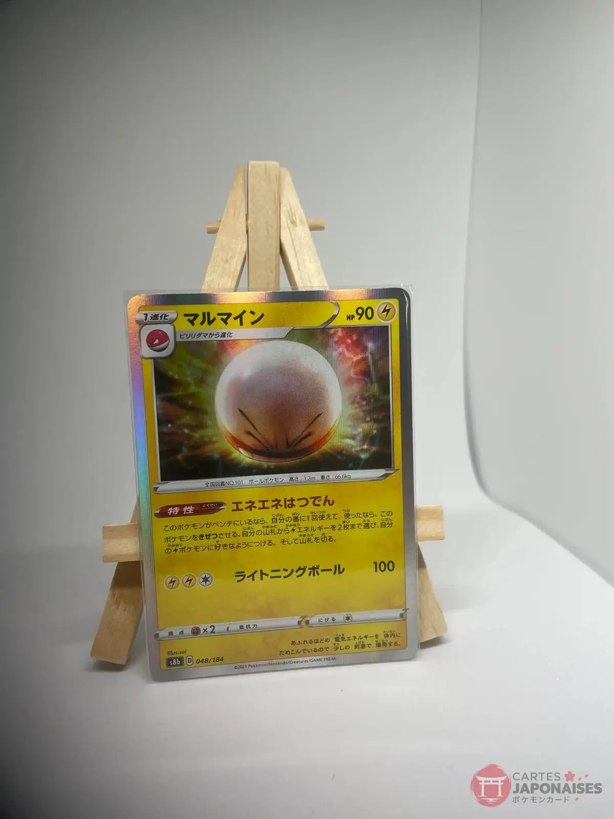 electrode holo 048 184 s8b Japanese Pokémon card Electrode holo 048/184, s8b VMAX Climax set, illustrated by sui