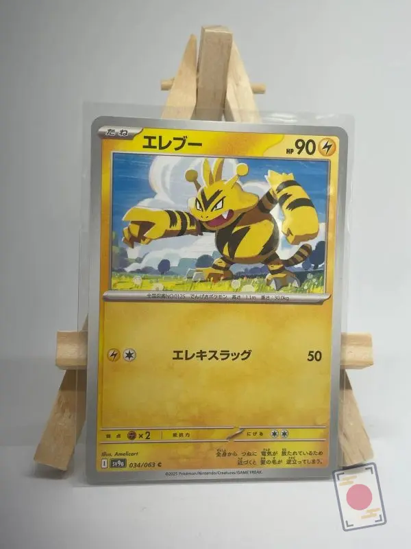 Japanese Pokémon card Electabuzz 034/063, set sv9a Heat Wave Arena 2025, illustrated by Amelicart
