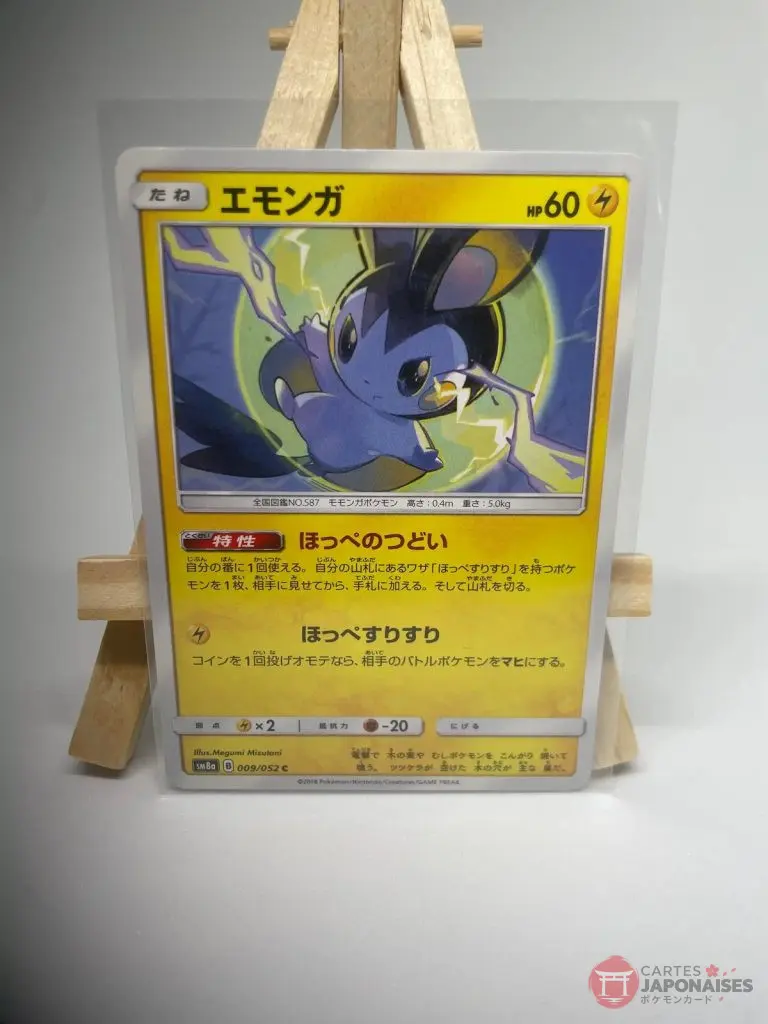 Japanese Pokémon card Emolga 009/052, set sm8a Dark Order Team Up, illustrated by Megumi Mizutani