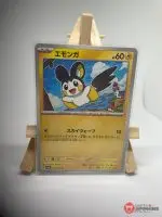 Japanese Pokémon card Emolga 042/101, sv6 Transformation Mask (Twilight Masquerade) set, illustrated by Shimaris Yukichi