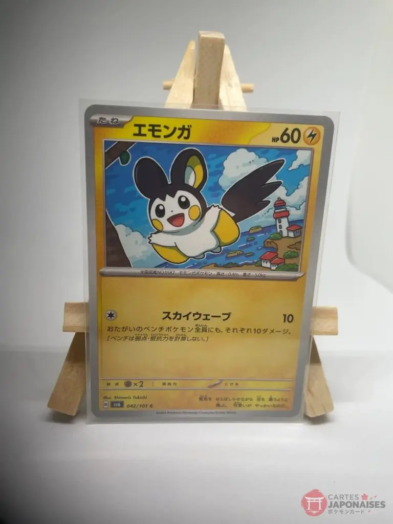 Japanese Pokémon card Emolga 042/101, sv6 Transformation Mask (Twilight Masquerade) set, illustrated by Shimaris Yukichi