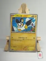 Japanese Pokémon card Emolga 042/101, sv6 Mask of Change set, illustrated by Shimaris Yukichi