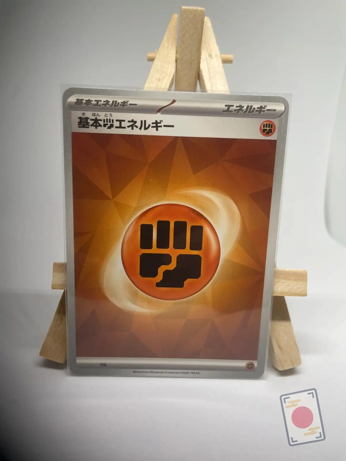 energie combat de base epee bouclier 1 Carte Énergie Combat de base japonaise au design cristallin de la série Écarlate et Violet, exemplaire 1