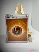 Carte Énergie Combat de base japonaise au design ENERGY de l'ère Épée et Bouclier, pour deck Pokémon type Combat, exemplaire 2