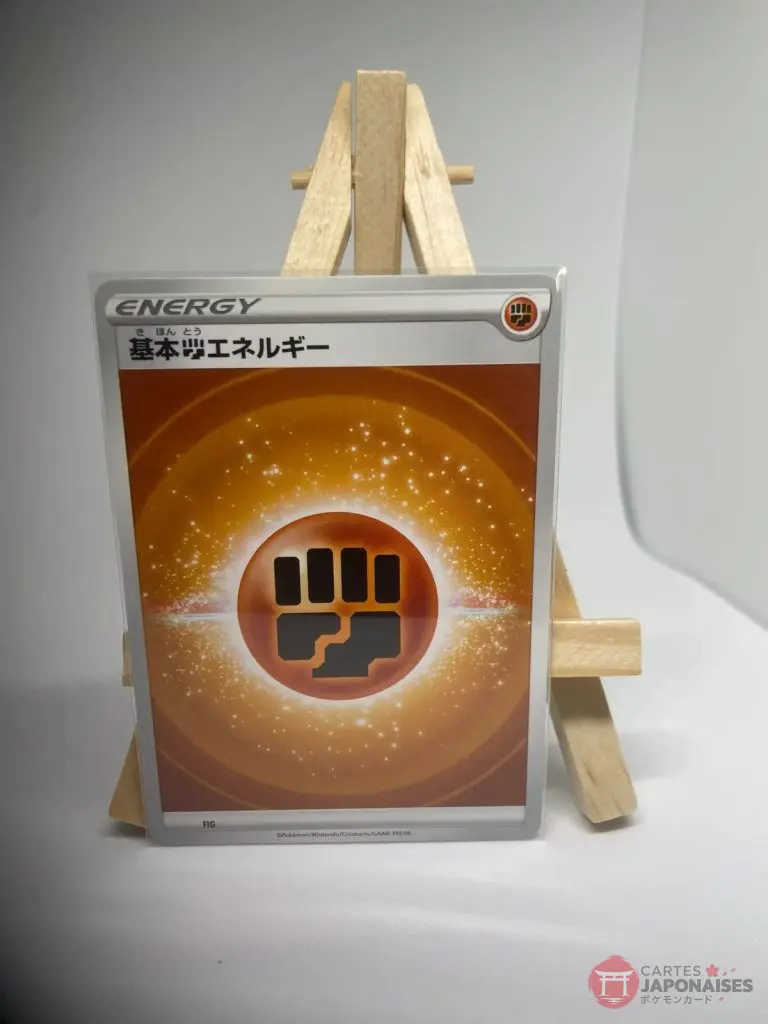 Japanese Basic Fighting Energy card with the ENERGY design of the Sword & Shield era, for a Fighting-type Pokémon deck, copy 2