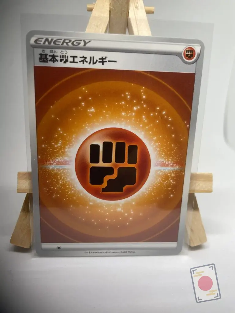 Japanese Basic Fighting Energy card with the ENERGY design of the Sword & Shield era, for a Fighting-type Pokémon deck