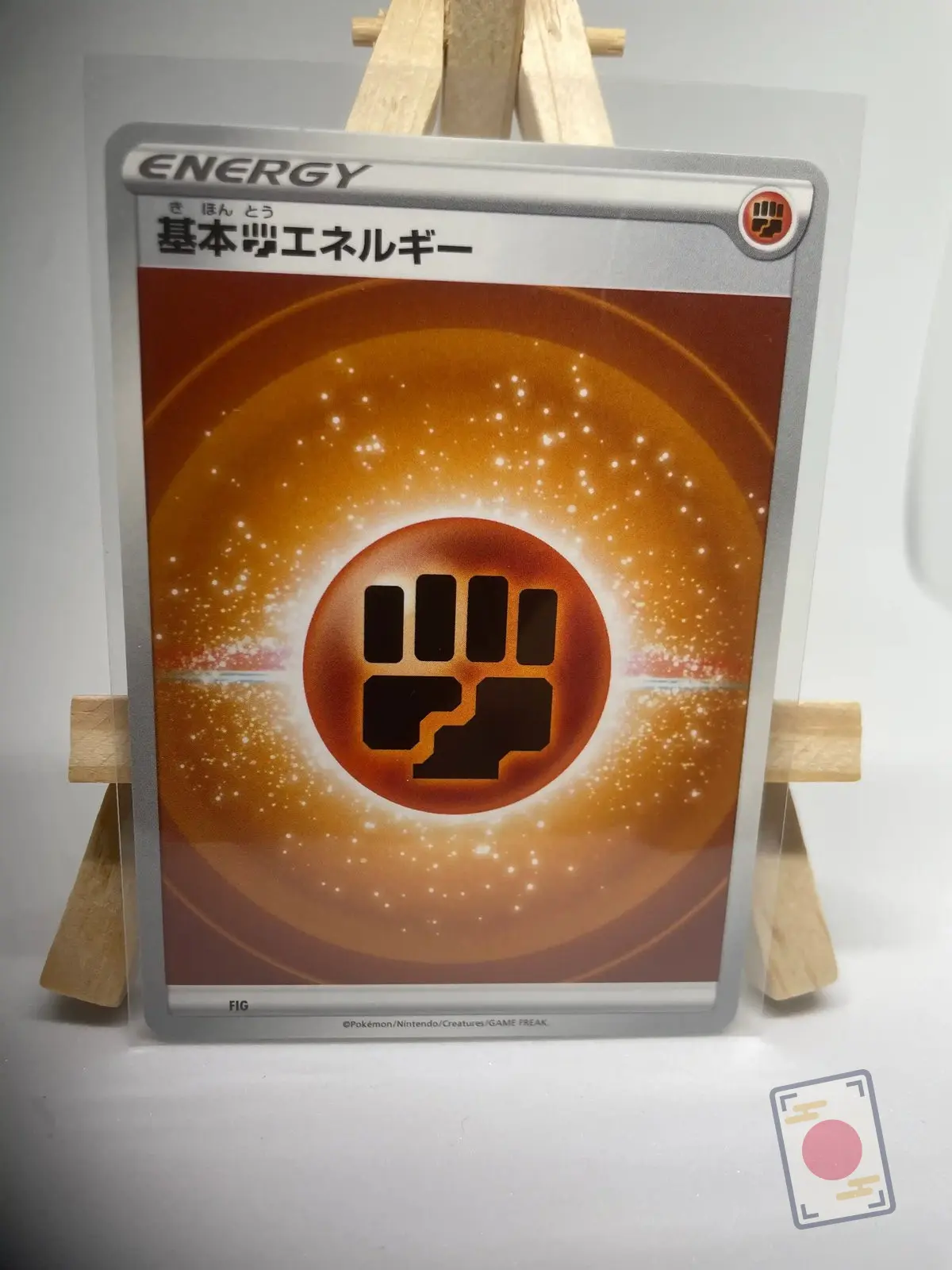 energie combat de base sv Carte Énergie Combat de base japonaise au design ENERGY de l'ère Épée et Bouclier, pour deck Pokémon type Combat