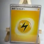Japanese Basic Lightning Energy card in the Scarlet & Violet series design, for a Lightning-type Pokémon deck