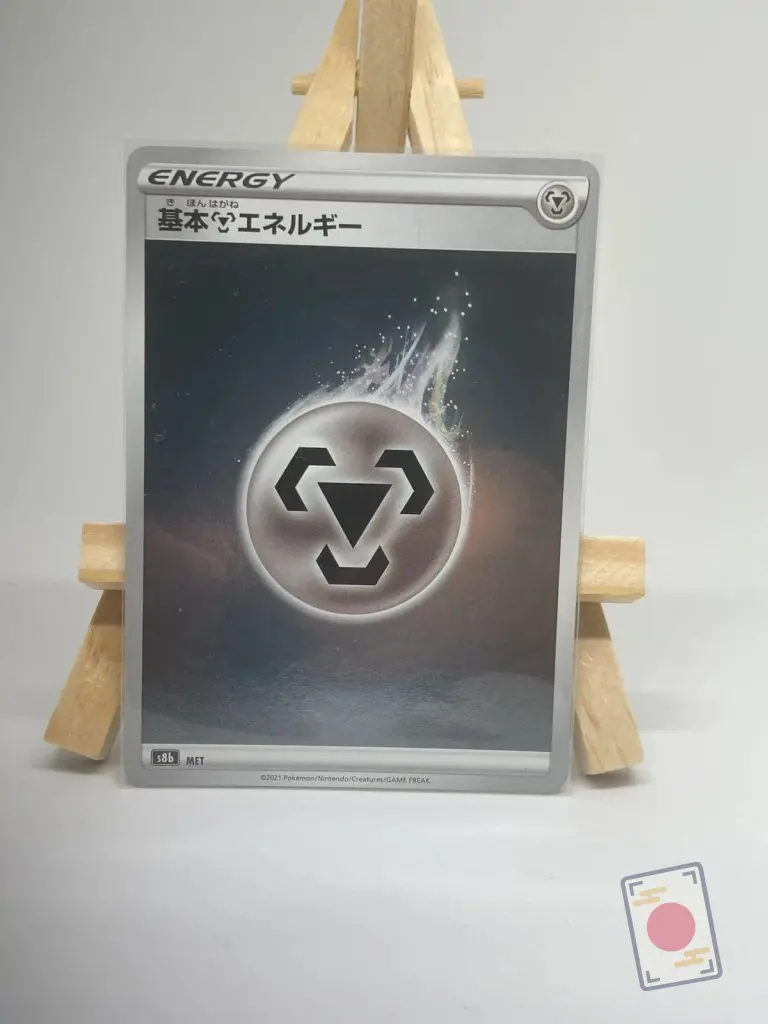 Japanese Basic Metal Energy card, s8b VMAX Climax set, for a Metal-type Pokémon deck