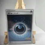Japanese Pokémon card Basic Darkness Energy, DAR marking, s10b Pokémon GO set, Pokémon GO logo
