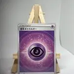 Japanese Pokémon card Basic Psychic Energy, Sword & Shield era ENERGY design, PSY marking