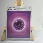 Japanese Basic Psychic Energy card, Sun & Moon era, for a Psychic-type Pokémon deck