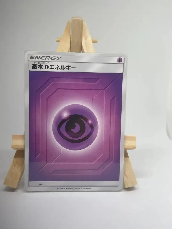 Japanese Basic Psychic Energy card, Sun & Moon era, for a Psychic-type Pokémon deck