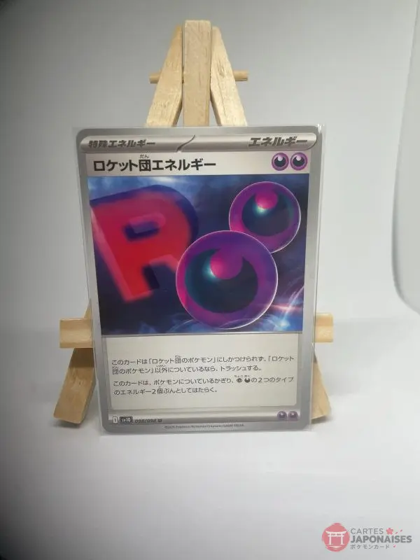Japanese Special Energy card Team Rocket's Energy 098/098, sv10 The Glory of Team Rocket (Destined Rivals) set