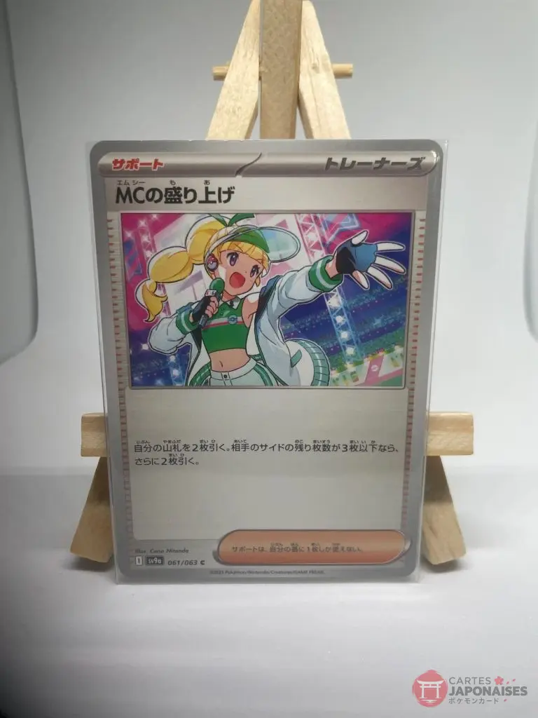 Japanese Trainer Supporter card Emcee's Hype 061/063, sv9a Heat Wave Arena Destined Rivals set, illustrated by Cona Nitanda, copy 2