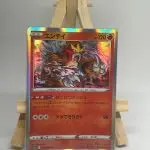 Japanese holo Pokémon card Entei 014/068, s11a Incandescent Arcana, illustrated by Nisota Niso