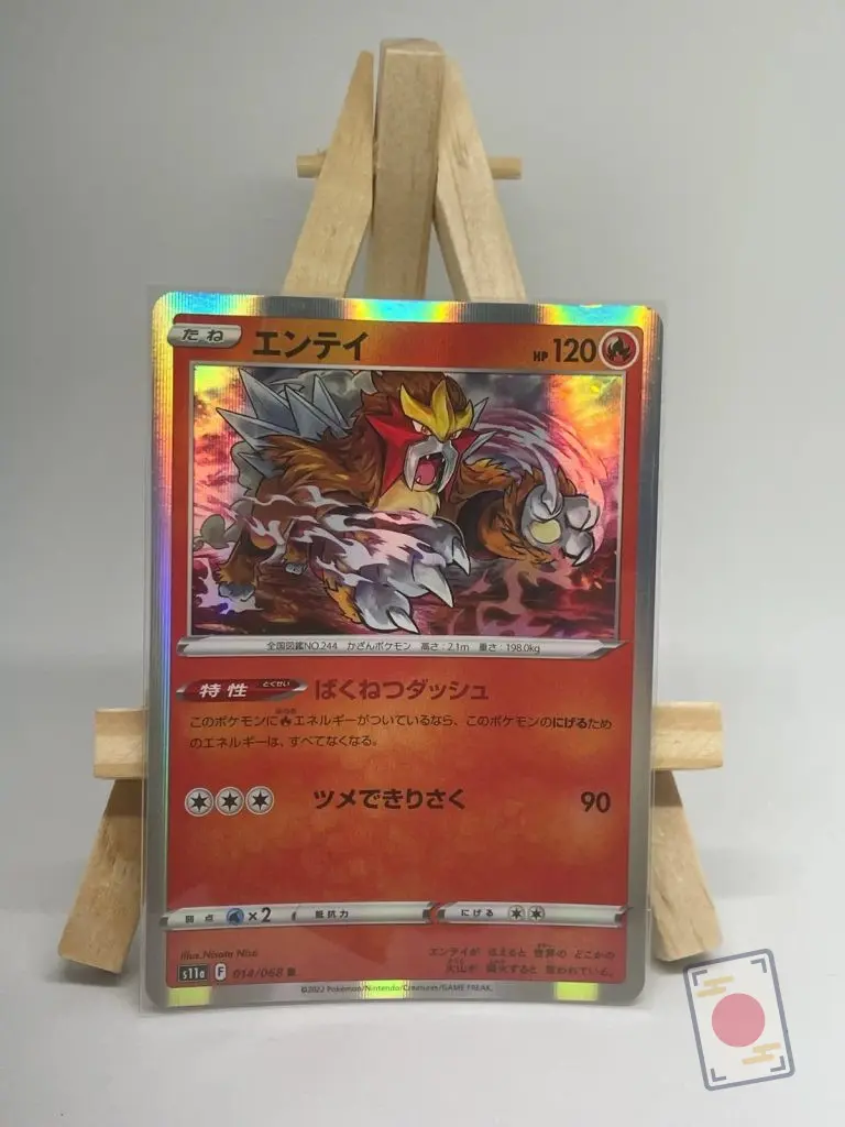 Japanese holo Pokémon card Entei 014/068, s11a Incandescent Arcana, illustrated by Nisota Niso