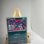 Japanese Pokémon card Sneasel 048/080, m2 MEGA Inferno X set (Phantasmal Flames), illustrated by Souichirou Gunjima