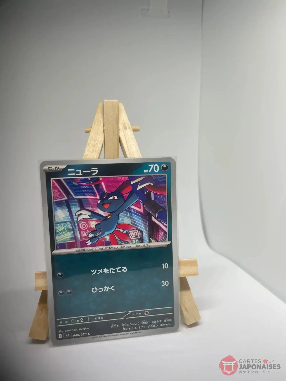 farfuret 048 080 m2 Japanese Pokémon card Sneasel 048/080, m2 MEGA Inferno X set (Phantasmal Flames), illustrated by Souichirou Gunjima