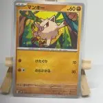 Japanese Pokémon card Mankey 038/071, sv2P Snow Hazard Paldea Evolved set, illustrated by Kurumitsu