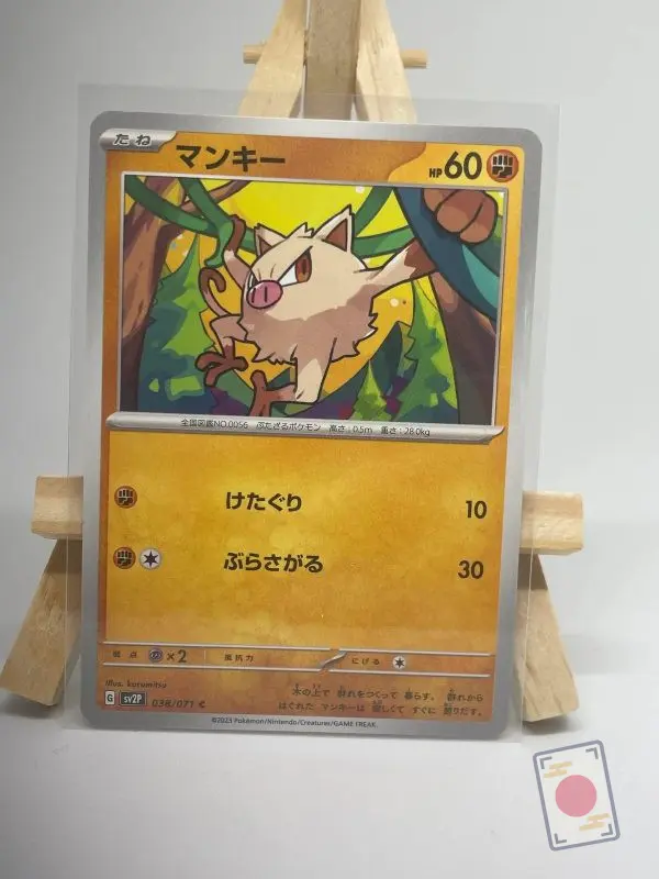 Japanese Pokémon card Mankey 038/071, sv2P Snow Hazard Paldea Evolved set, illustrated by Kurumitsu
