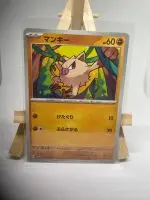 Japanese Pokémon card Mankey 038/071, sv2P Snow Hazard Paldea Evolved set, second copy