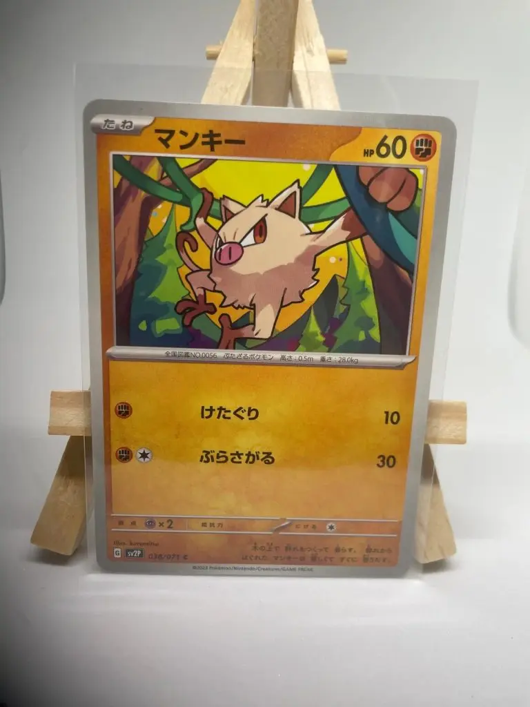 Japanese Pokémon card Mankey 038/071, sv2P Snow Hazard Paldea Evolved set, second copy