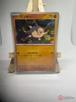 Japanese Pokémon card Mankey 045/098, sv10 The Glory of Team Rocket (Destined Rivals) set, illustrated by Ayako Ozaki, copy 2