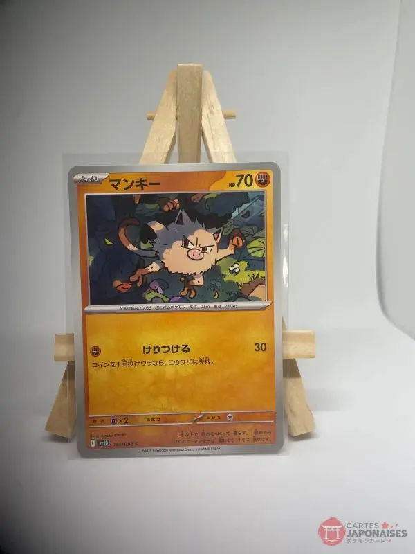 Japanese Pokémon card Mankey 045/098, sv10 The Glory of Team Rocket (Destined Rivals) set, illustrated by Ayako Ozaki
