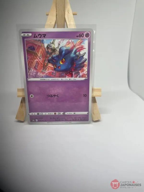 Japanese Pokémon card Misdreavus 030/067, s9a Battle Region (Astral Radiance) set, illustrated by AKIRA EGAWA