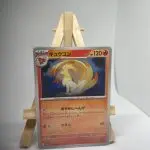 Japanese Pokémon card Ninetales 011/063, m1L MEGA Brave set (Mega Evolution), illustrated by satoma