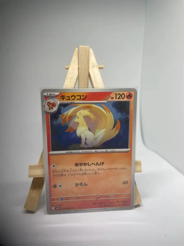 Japanese Pokémon card Ninetales 011/063, m1L MEGA Brave set (Mega Evolution), illustrated by satoma