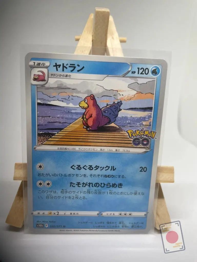 Japanese Pokémon card Slowbro 020/071, s10b Pokémon GO set, illustrated by Mina Nakai