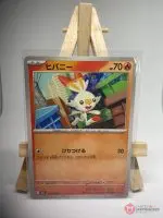 Japanese Pokémon card Scorbunny 015/063, m1L MEGA Brave set, illustrated by svlt, copy 2