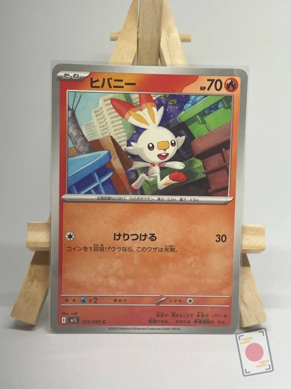 flambino 015 063 m1l mega brave Japanese Pokémon card Scorbunny 015/063, m1L MEGA Brave set, illustrated by svlt