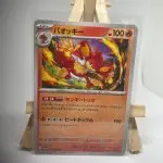 Japanese Pokémon card Simisear 011/066, sv4M Future Flash Paradox Rift set, illustrated by Yuya Oka