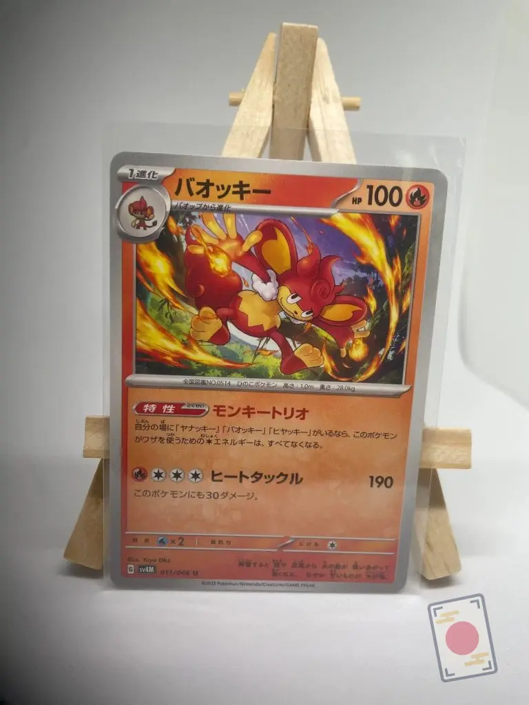 Japanese Pokémon card Simisear 011/066, sv4M Future Flash Paradox Rift set, illustrated by Yuya Oka